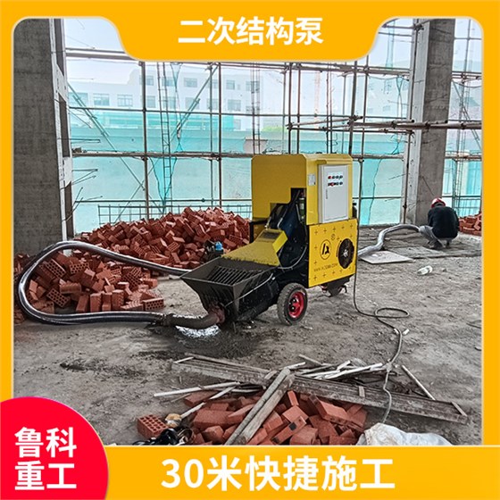 打二次混凝土機(jī)器 打二次混凝土機(jī)器