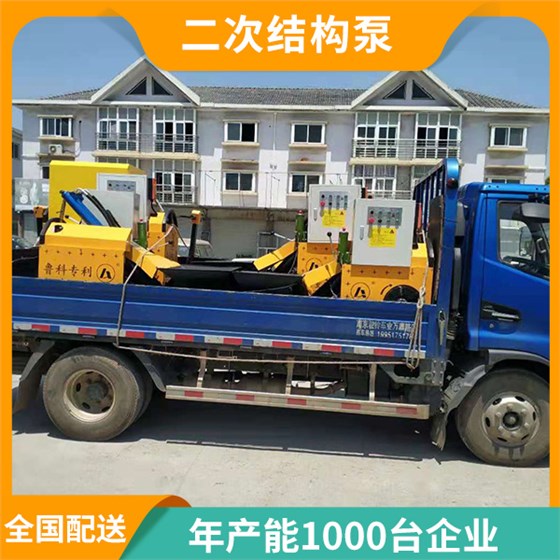 新型室內(nèi)二次結(jié)構(gòu)輸送泵