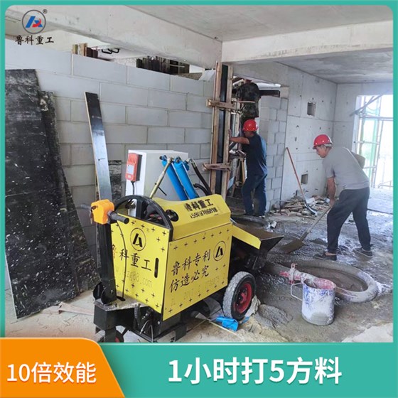 砼二次結(jié)構(gòu)輸送泵