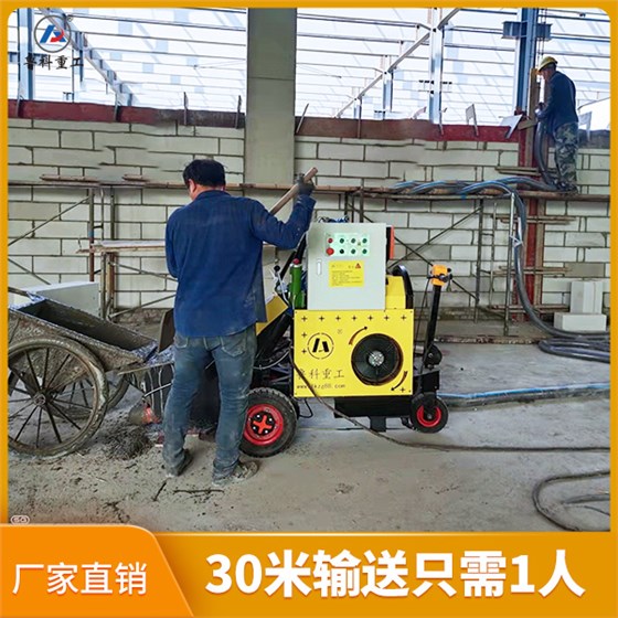 二次構(gòu)造柱用泵