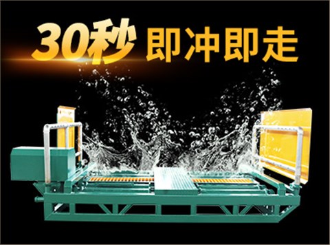 滾軸式洗輪機(jī) 滾軸式洗輪機(jī)