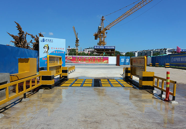 工程洗輪機(jī)施工案例:蕪湖城建工地 工程洗輪機(jī)施工案例:蕪湖城建工地