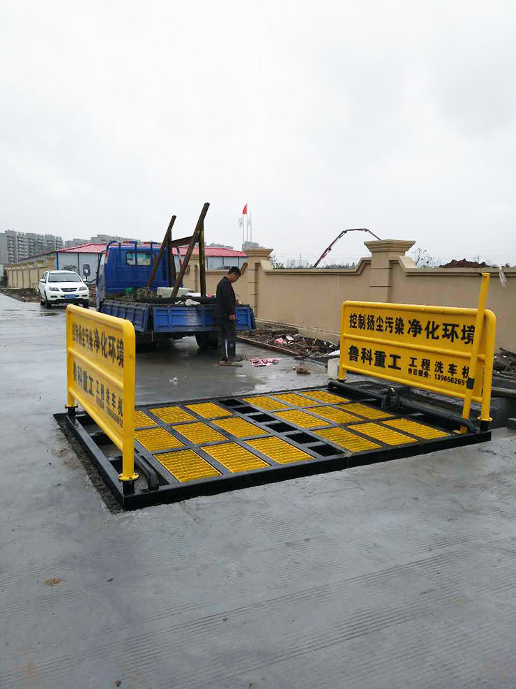 工地洗輪機(jī) 南京浦口康居項目