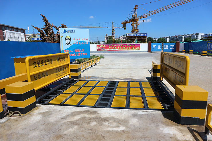 全自動(dòng)洗輪機(jī) 華業(yè)建工-蕪湖項(xiàng)目。