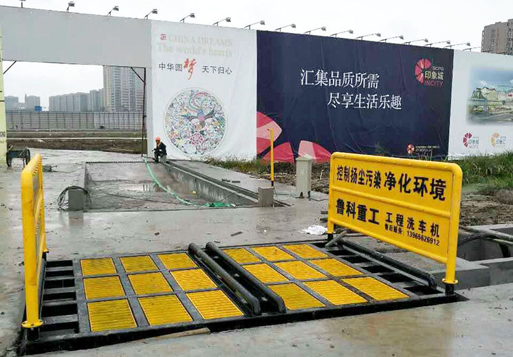 平板式洗輪機(jī)攜手上海嘉定南翔印象城項(xiàng)目 平板式洗輪機(jī)攜手上海嘉定南翔印象城項(xiàng)目