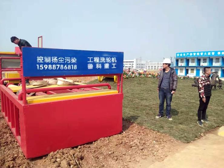 滾軸式洗輪機合作中建八局南京馬家店項目 滾軸式洗輪機合作中建八局南京馬家店項目