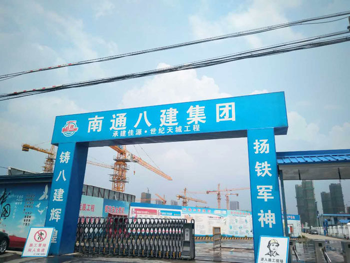 8月5日寧波二次構(gòu)造柱泵合作南通八建佳源世紀(jì)天城項(xiàng)目 8月5日寧波二次構(gòu)造柱泵合作南通八建佳源世紀(jì)天城項(xiàng)目