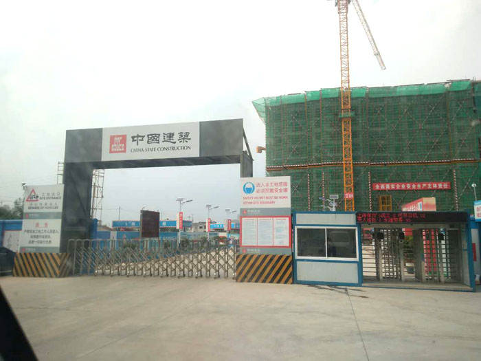 8月8日安徽二次構(gòu)造柱泵合作中海建筑華陽(yáng)項(xiàng)目 8月8日安徽二次構(gòu)造柱泵合作中海建筑華陽(yáng)項(xiàng)目