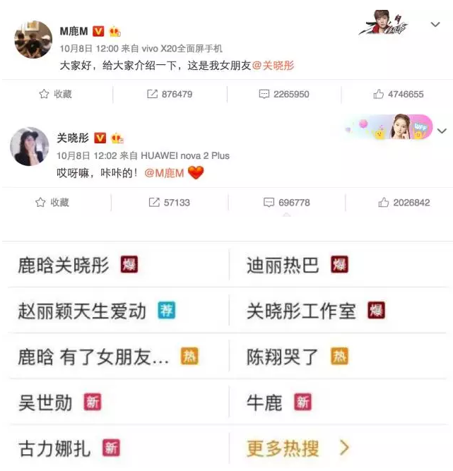 大家好，給大家介紹一下，這是我女朋友