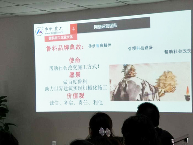 二次結(jié)構(gòu)泵魯科重工扒皮會(huì)現(xiàn)場(chǎng)