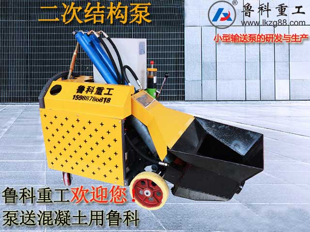 亞洲混凝土世界博覽會開幕在即，同期活動報名啟動