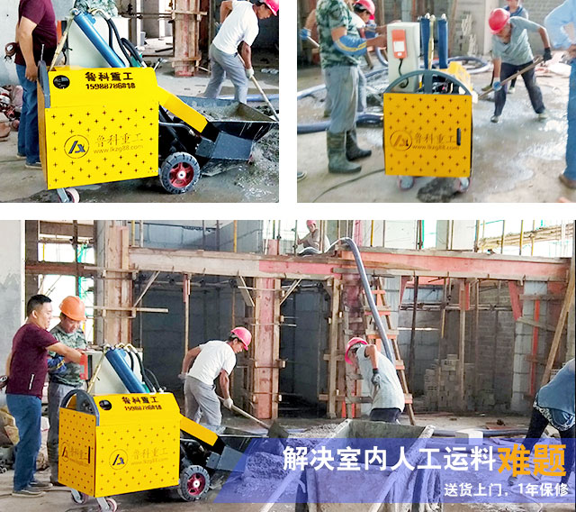 二次構造柱泵澆筑機