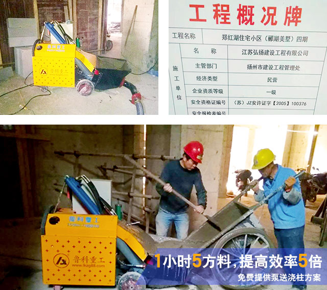 二次構造柱小泵機