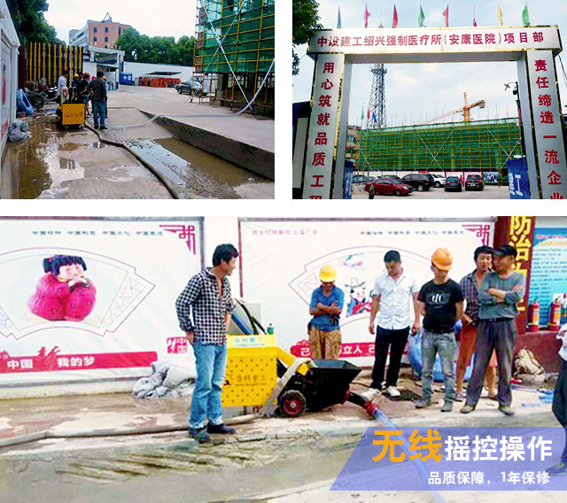 二次構造柱細石澆筑泵