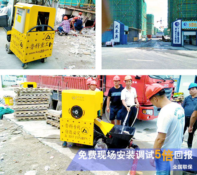 二次構造柱專用細石泵