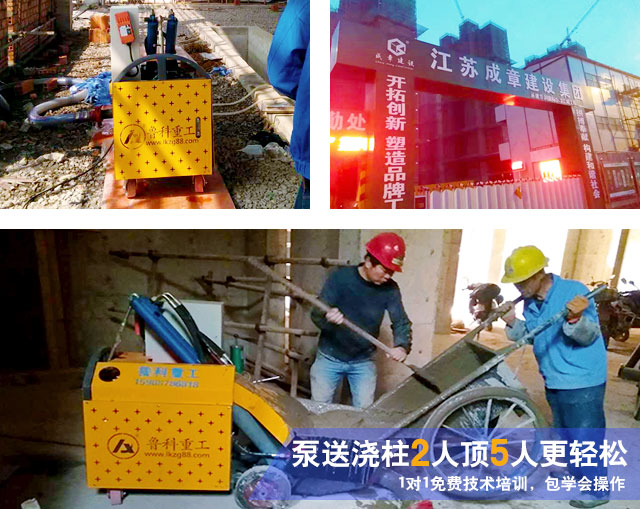 二次構造柱小地泵