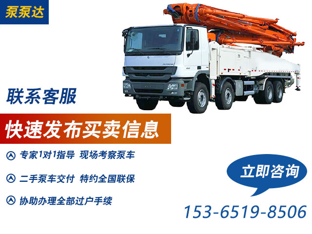 13年二手三一車(chē)載泵