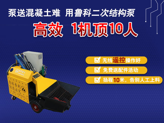 安徽臥式二次構(gòu)造柱泵合作眾友建筑尚澤壹號院建筑安裝工程項目 安徽臥式二次構(gòu)造柱泵合作眾友建筑尚澤壹號院建筑安裝工程項目