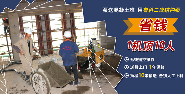 臥式二次構造柱泵