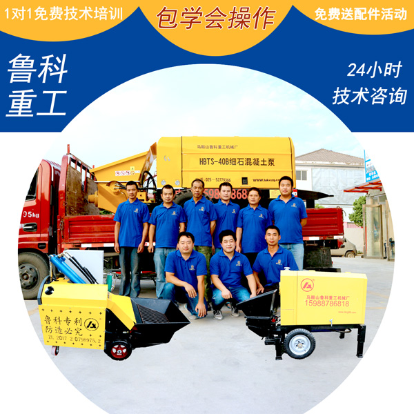 液壓二次構(gòu)造柱泵多少錢(qián)