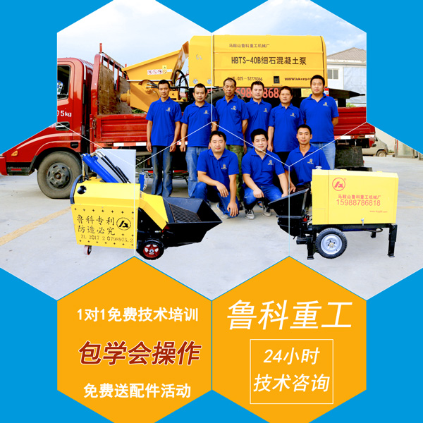 新型二次構造柱注漿泵