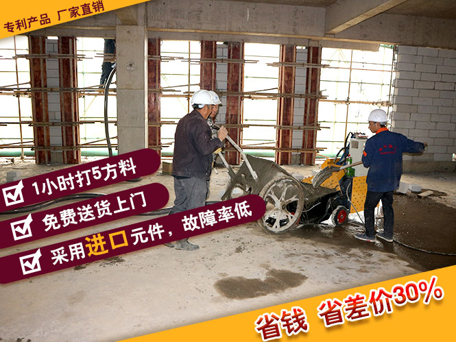 微型二次構(gòu)造柱泵合作廣源建設(shè)公司-創(chuàng)業(yè)園東區(qū)廠房新建工程項目 微型二次構(gòu)造柱泵合作廣源建設(shè)公司-創(chuàng)業(yè)園東區(qū)廠房新建工程項目