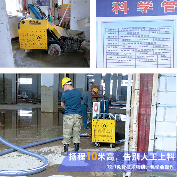 微型二次構造柱輸送泵