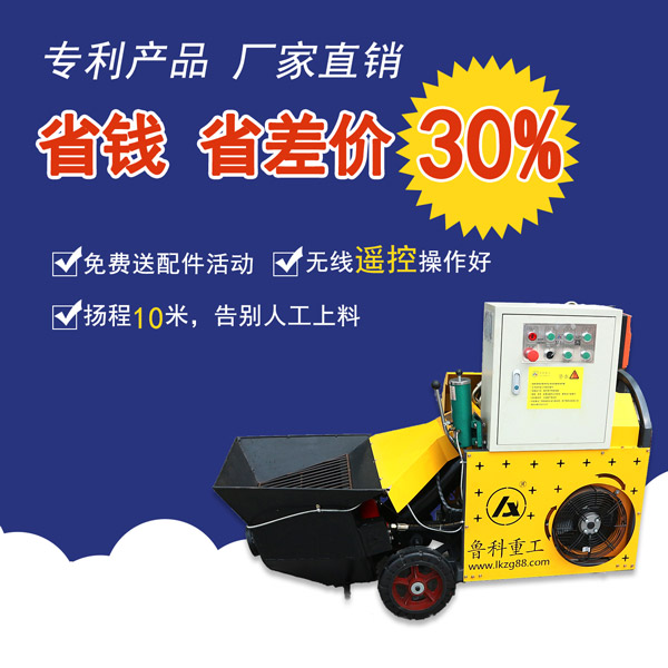 室內(nèi)二次構(gòu)造柱泵合作龍光建設(shè)龍光玖龍璽項(xiàng)目 室內(nèi)二次構(gòu)造柱泵合作龍光建設(shè)龍光玖龍璽項(xiàng)目