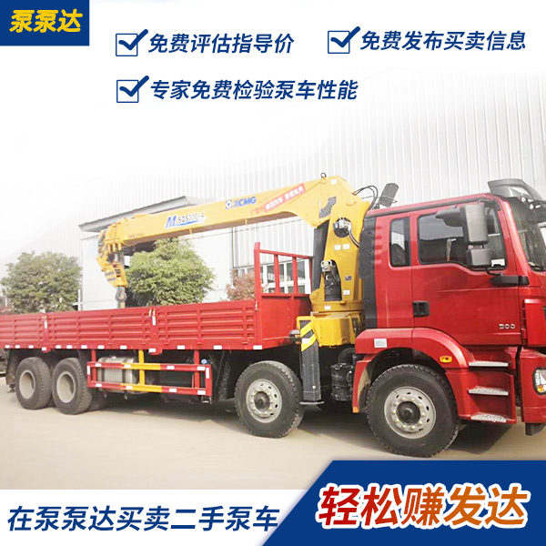 徐工原廠(chǎng)37米二手泵車(chē)