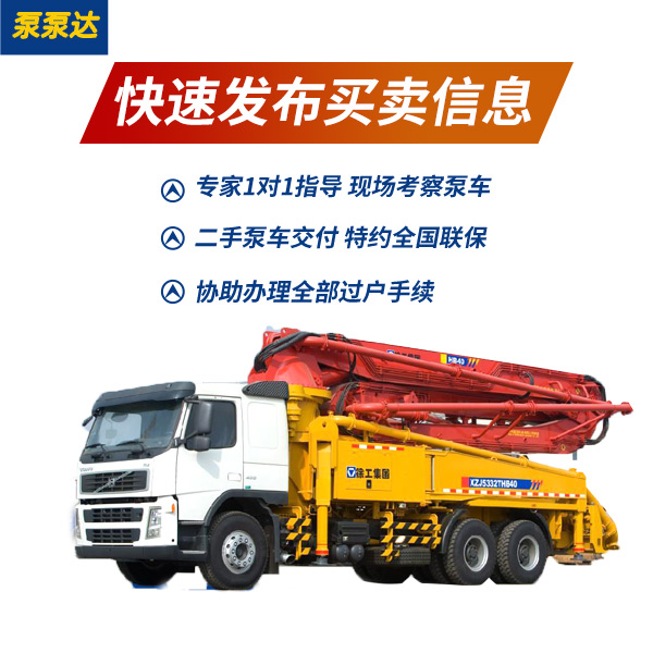 徐工機(jī)械股票