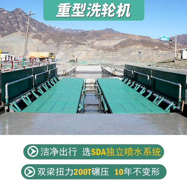 重型貨車(chē)洗車(chē)設(shè)備價(jià)格 重型貨車(chē)洗車(chē)設(shè)備價(jià)格