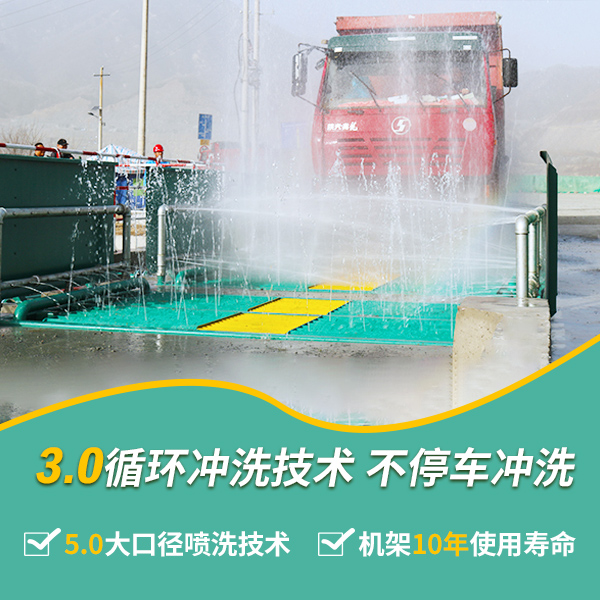 攪拌站沖洗設(shè)備 攪拌站沖洗設(shè)備