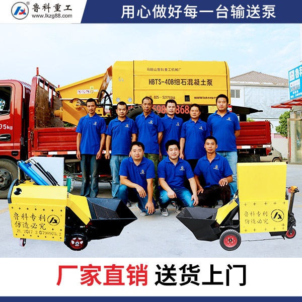 博豐機械構(gòu)造柱泵