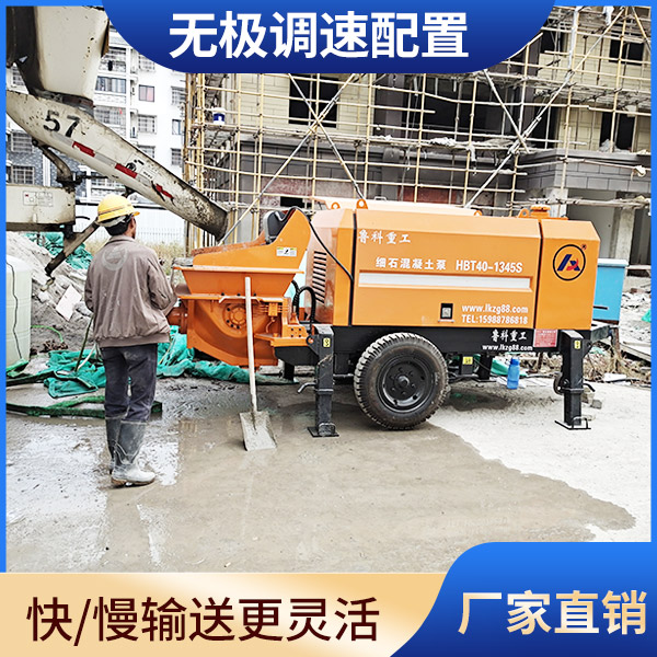 30細石混凝土泵多少錢 30細石混凝土泵多少錢