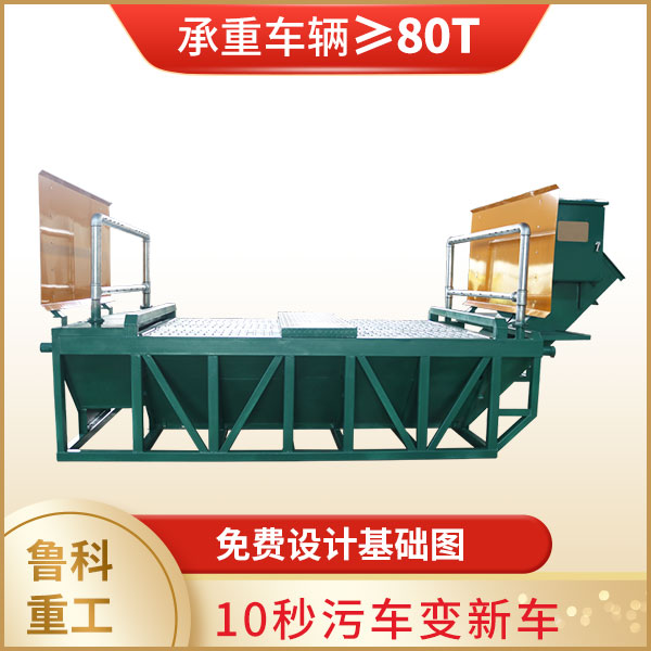 無接觸全自動(dòng)洗車機(jī) 無接觸全自動(dòng)洗車機(jī)