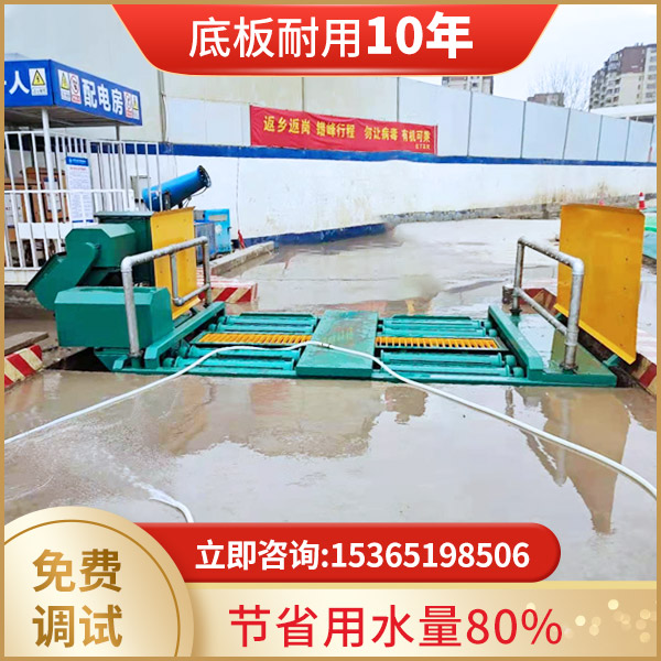 hx-200t自動洗輪機 hx-200t自動洗輪機