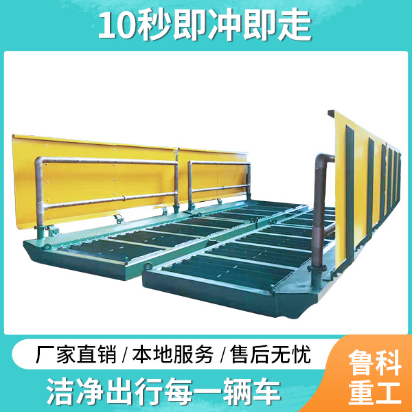 半掛大貨車(chē)全自動(dòng)洗車(chē)設(shè)備 半掛大貨車(chē)全自動(dòng)洗車(chē)設(shè)備