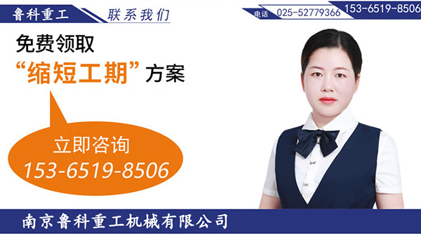 建筑用細石混凝土泵