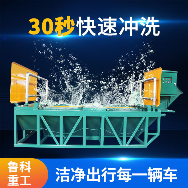 工程洗輪機的型號有哪些？