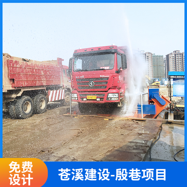 工程洗輪機的型號有哪些？