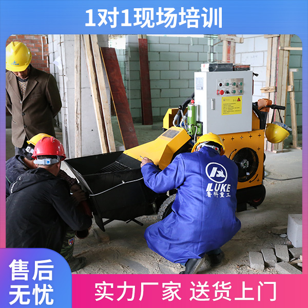 二次結(jié)構細石砼輸送泵