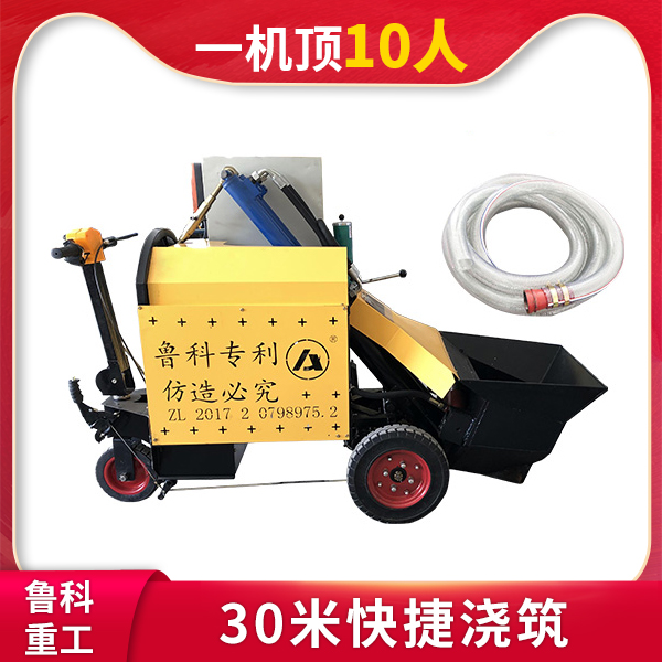 新型二次結(jié)構輸送泵價格