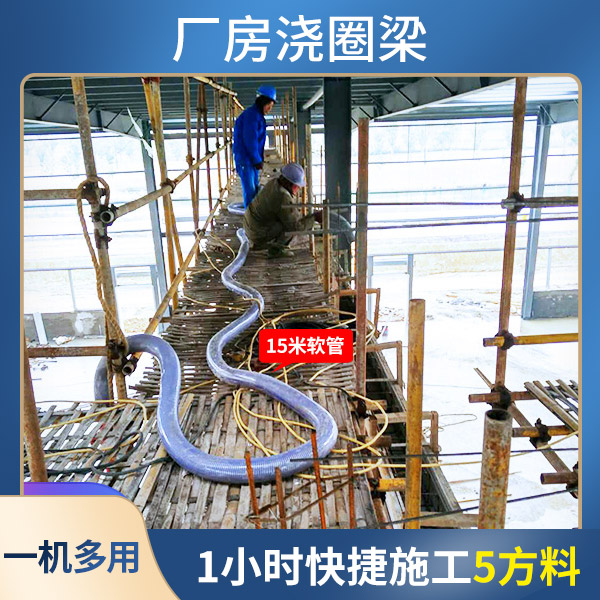 二次結構澆筑泵打包發(fā)貨