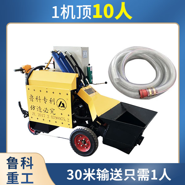 二次結(jié)構(gòu)澆筑泵哪個好