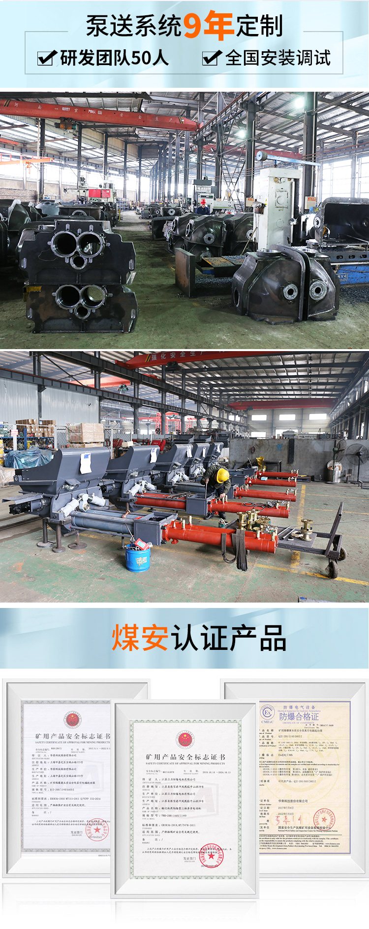 泥水盾構機泥漿泵