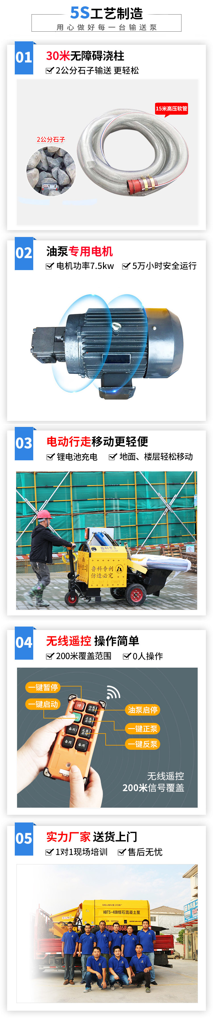 二次澆注泵多少錢一臺 二次澆注泵多少錢一臺