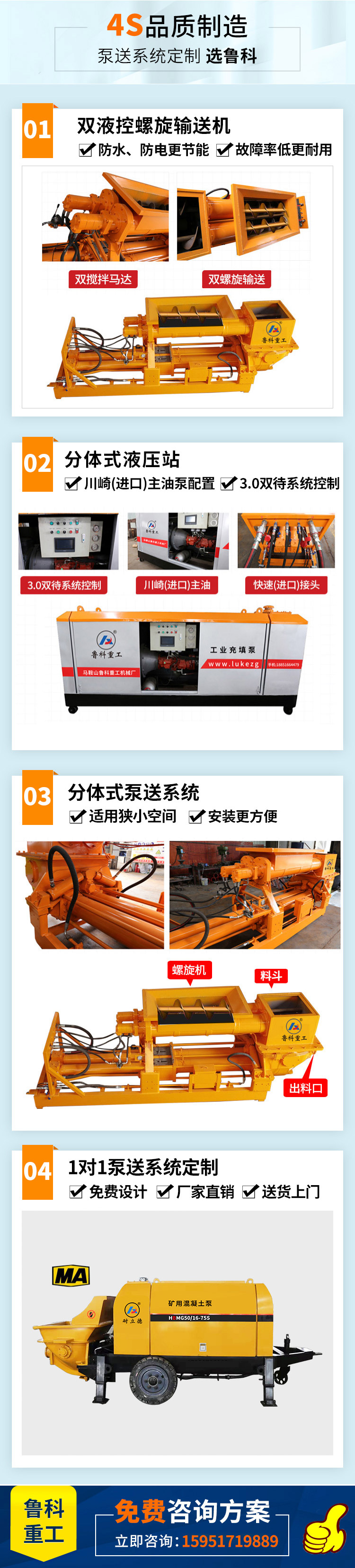 盾構(gòu)機柱塞泵