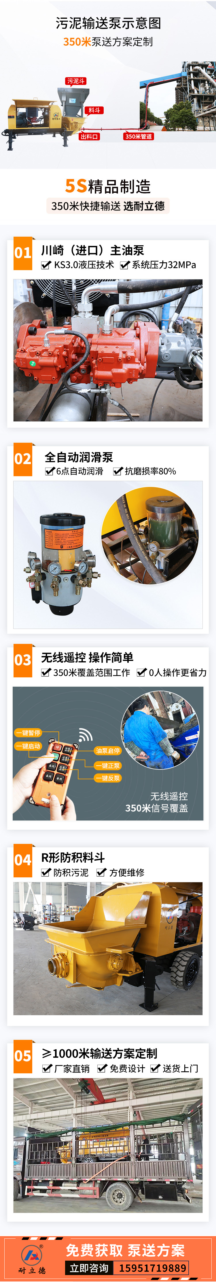 干水泥輸送泵500米價格 干水泥輸送泵500米價格