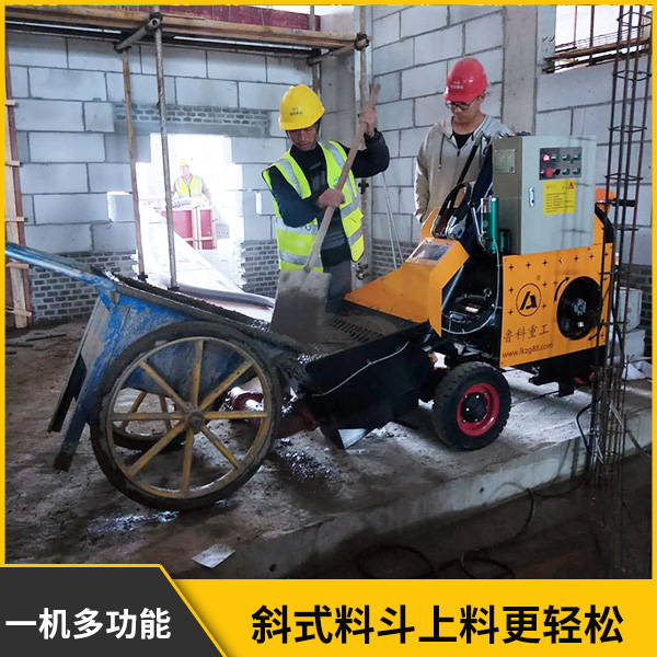 二次構(gòu)造澆筑泵