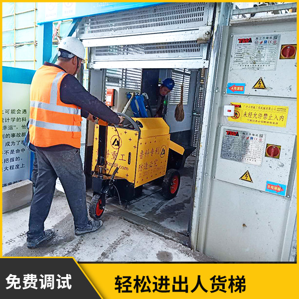 二次結(jié)構砼小型澆筑機